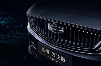吉利星瑞